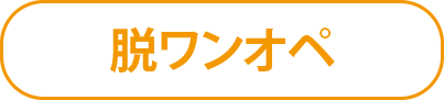 title-jinzai-sub-pc.png