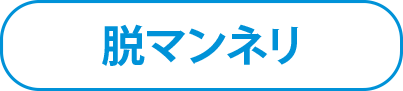 title-consul-sub-pc.png