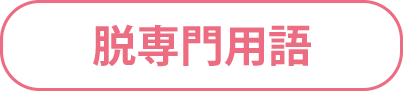 title-educa-sub-pc.png